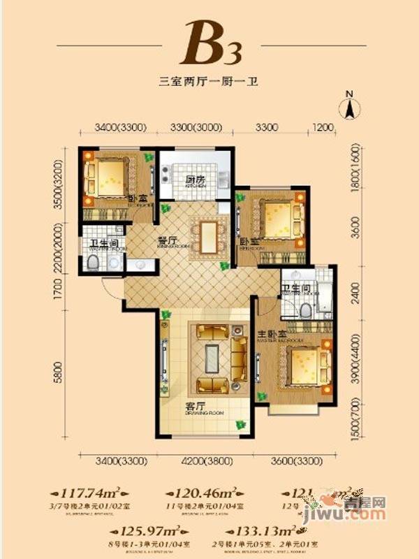 盛世名筑二期3室2厅1卫117.7㎡户型图