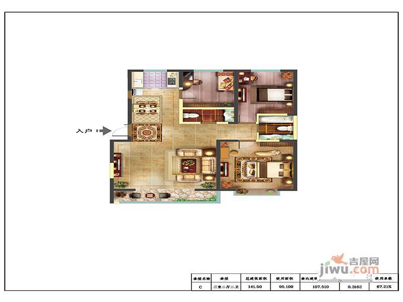 地建豪庭3室2厅2卫141.5㎡户型图