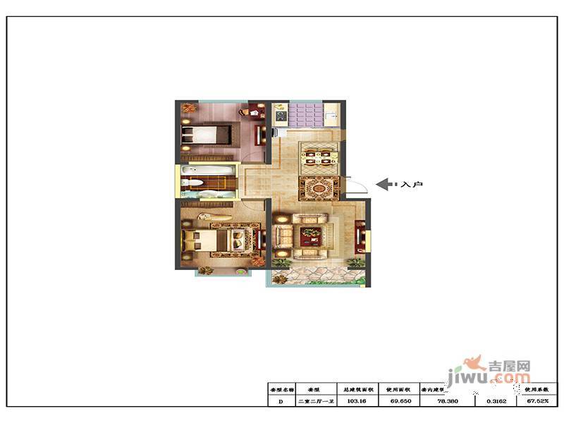 地建豪庭2室2厅1卫103.6㎡户型图