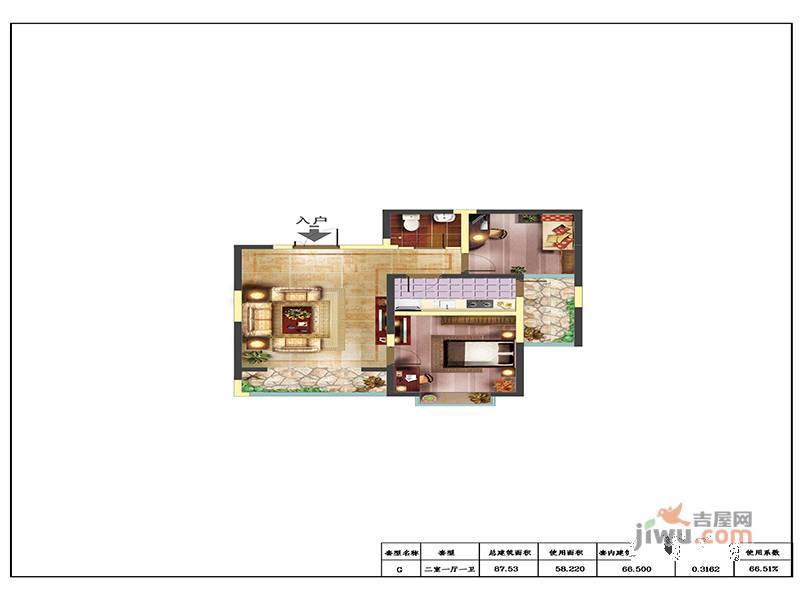 地建豪庭2室1厅1卫87.5㎡户型图