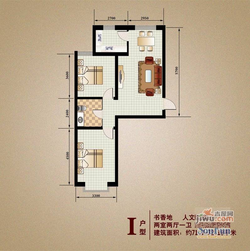 恒伟绿洲2室2厅1卫71.2㎡户型图