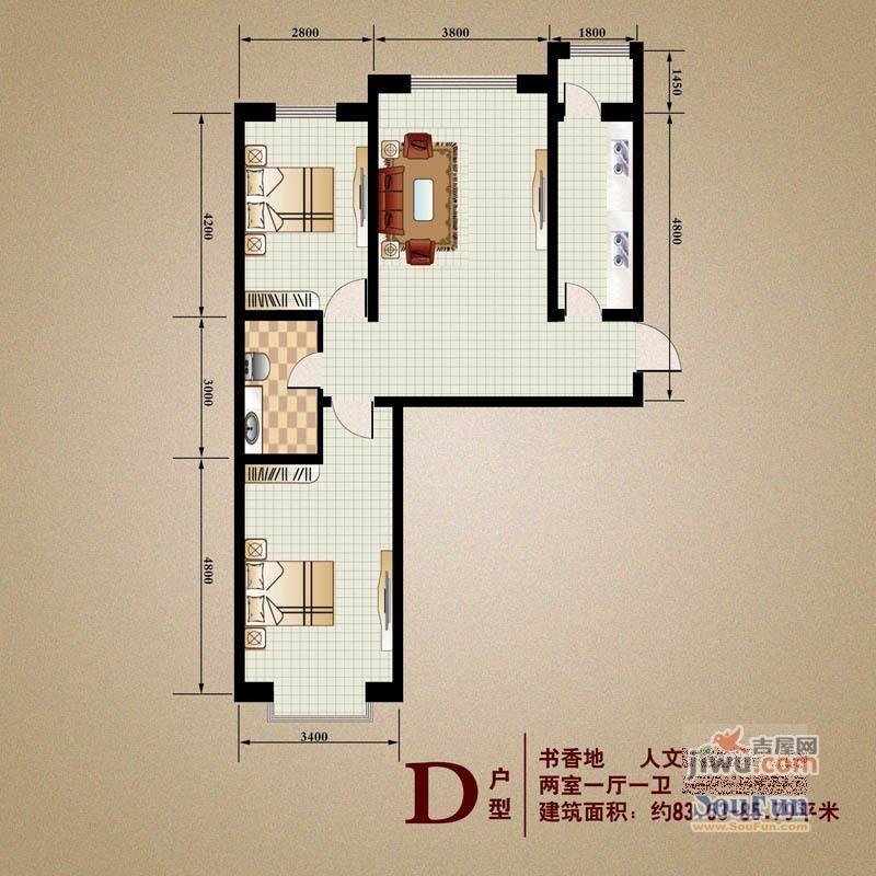 恒伟绿洲2室1厅1卫85.8㎡户型图