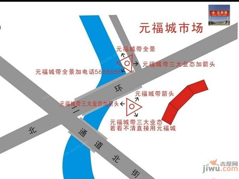元福城位置交通图图片
