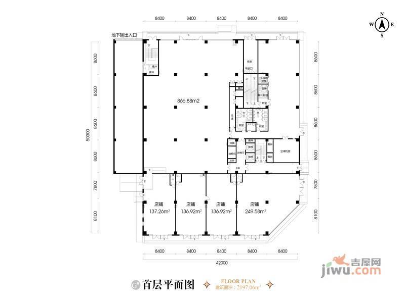 金宇国际写字楼2室2厅1卫户型图