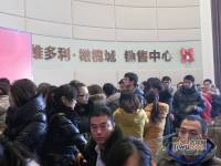 维多利橄榄城售楼处2