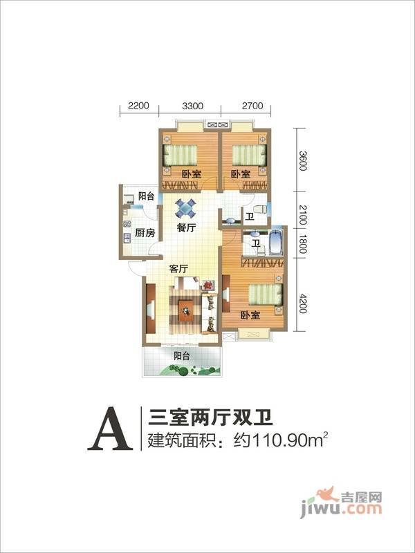 龙郡三期3室2厅2卫110.9㎡户型图