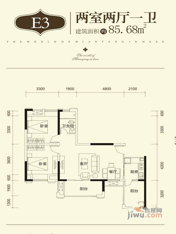 神州南都2室2厅1卫85.7㎡户型图