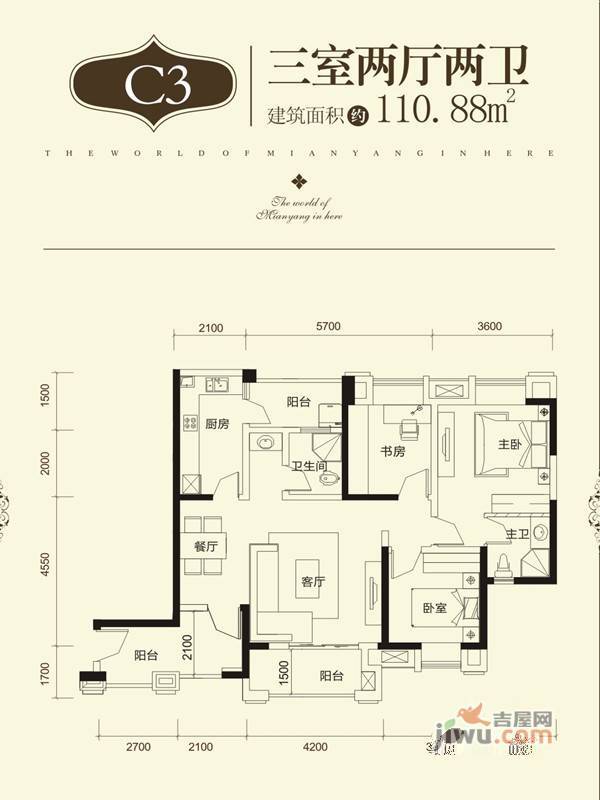 神州南都3室2厅2卫110.8㎡户型图