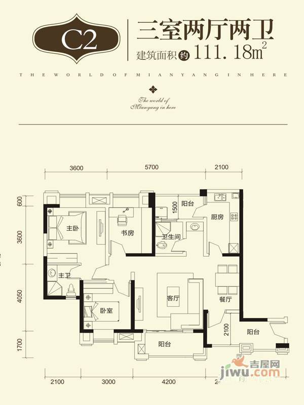 神州南都3室2厅2卫111.2㎡户型图