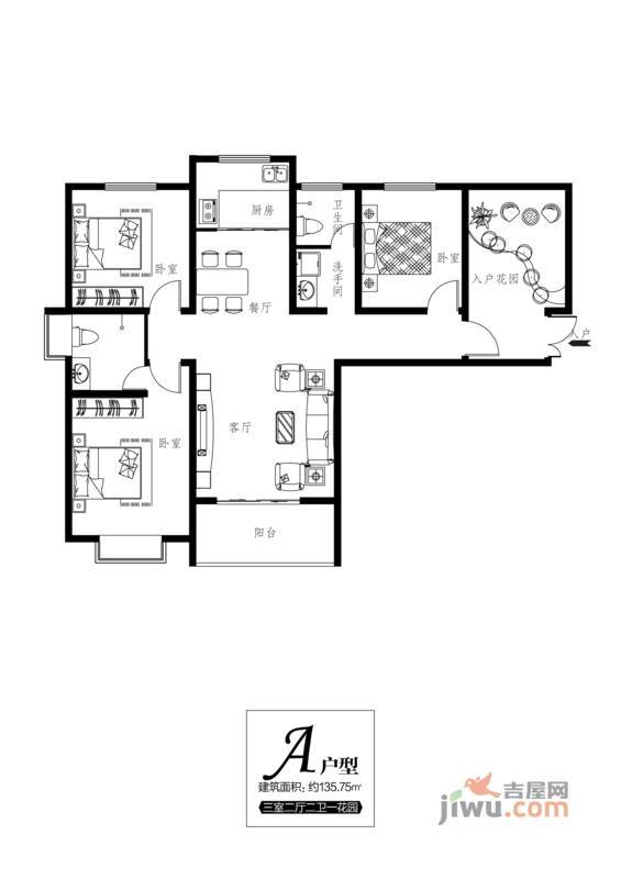 富雅锦园3室2厅2卫135.8㎡户型图