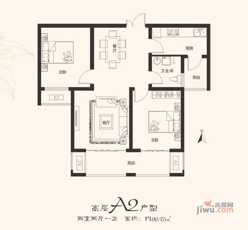 建业桂园2室2厅1卫89.2㎡户型图