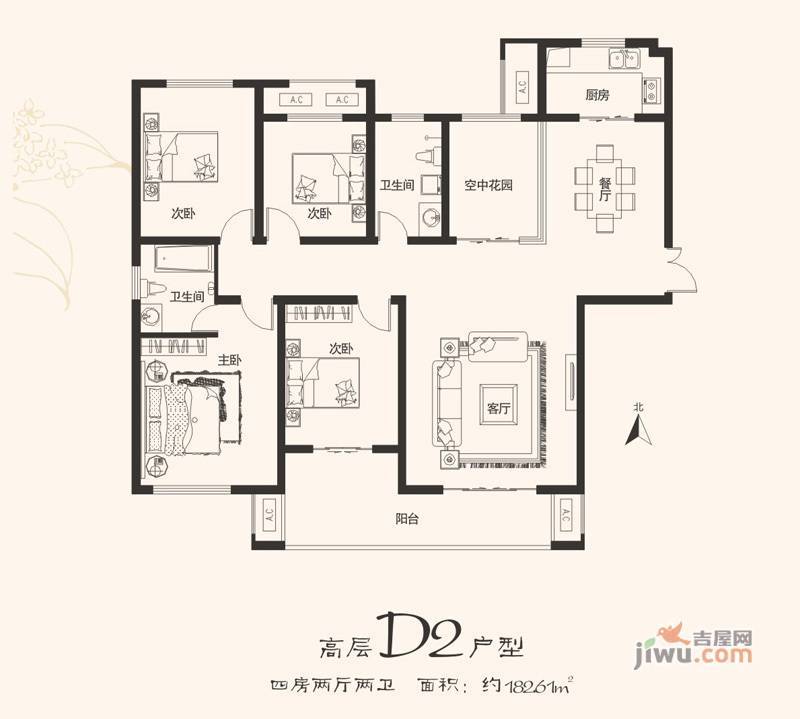 建业桂园4室2厅2卫182.6㎡户型图