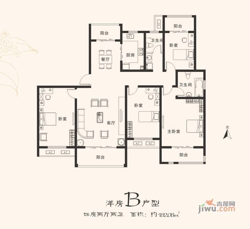 建业桂园4室2厅2卫182.1㎡户型图