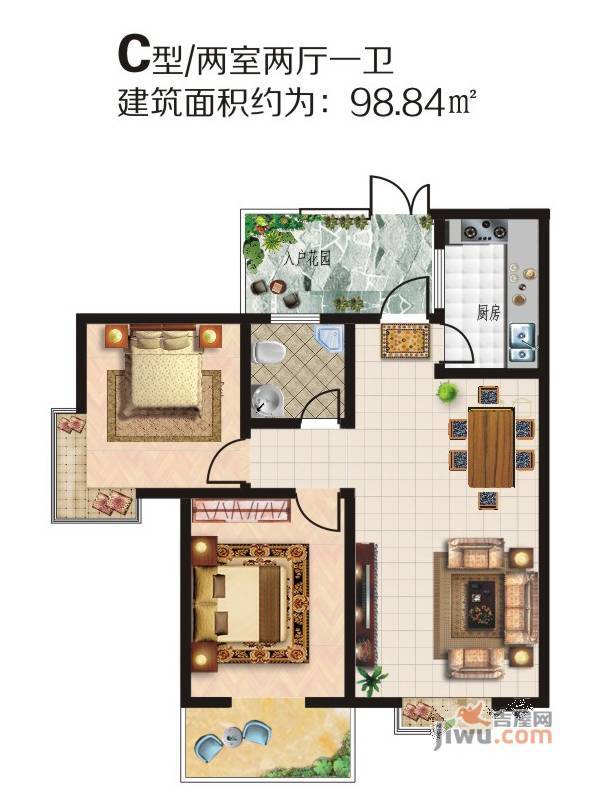 金澜湾2室2厅1卫98.8㎡户型图