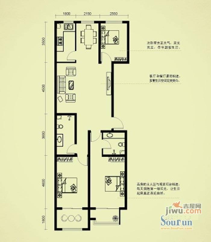 东方明珠城3室2厅2卫128.1㎡户型图