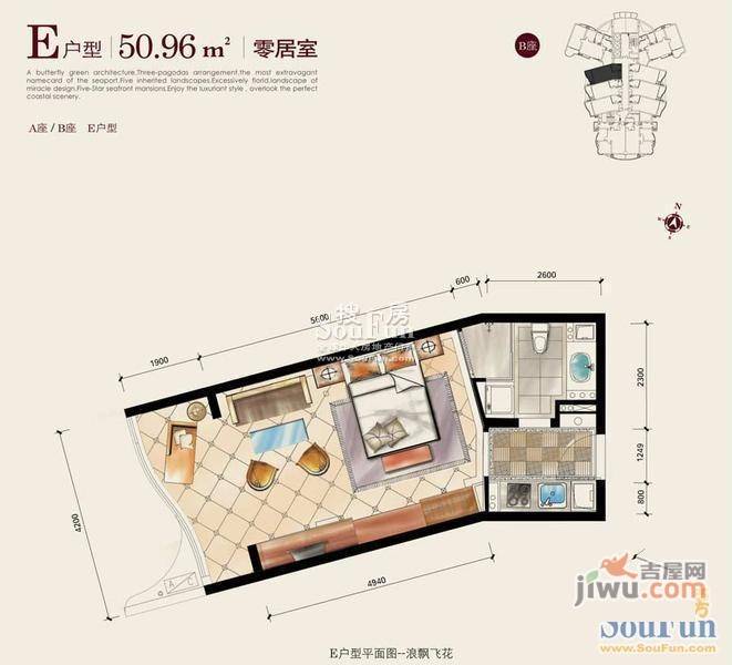 秦皇国际公寓1室0厅1卫户型图