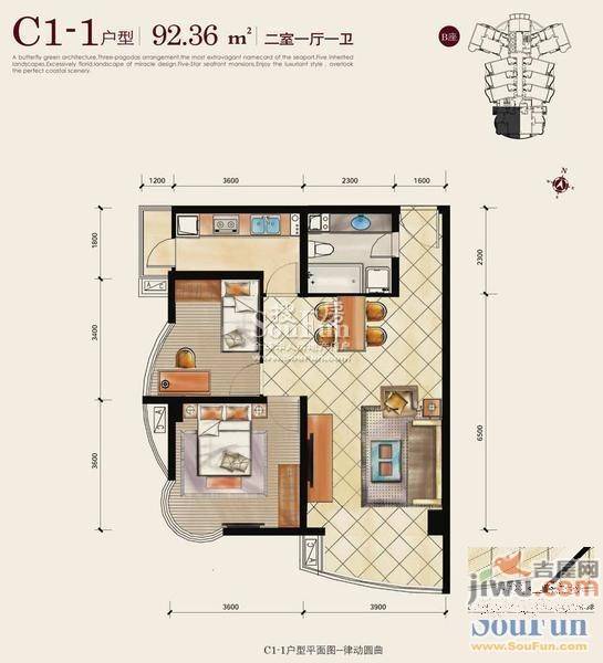 秦皇国际公寓2室1厅1卫户型图