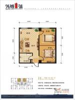 和瑞外滩1号2室1厅1卫62.6㎡户型图