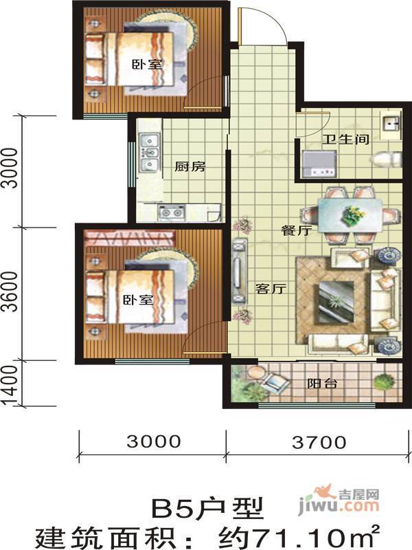 和興雅轩2室2厅1卫71.1㎡户型图