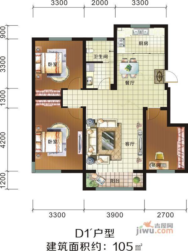 和興雅轩2室2厅1卫105㎡户型图