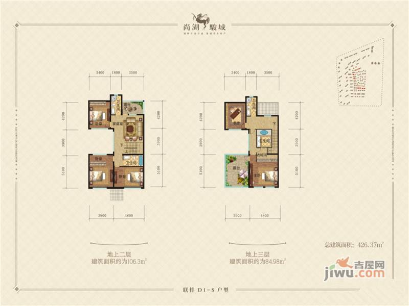 尚湖骏城4室3厅3卫421.9㎡户型图