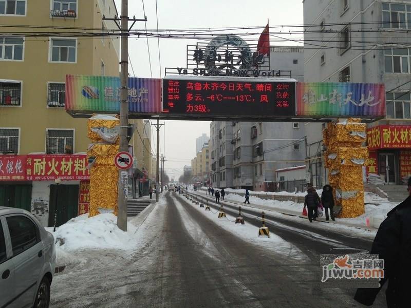 信达雅山新天地三期配套图图片