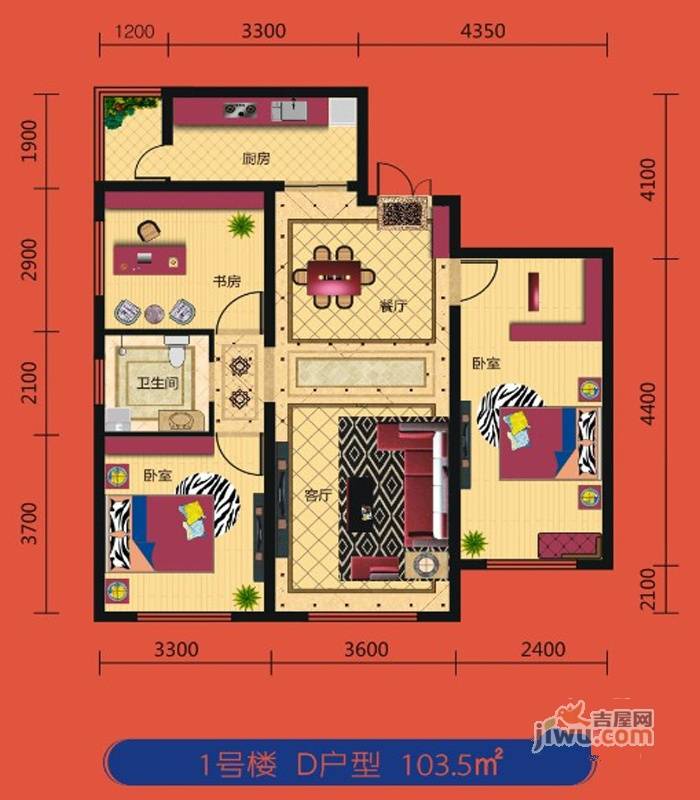 锦程·锦绣家园三期3室2厅1卫103.5㎡户型图