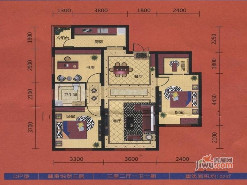 锦程·锦绣家园三期3室2厅1卫107㎡户型图