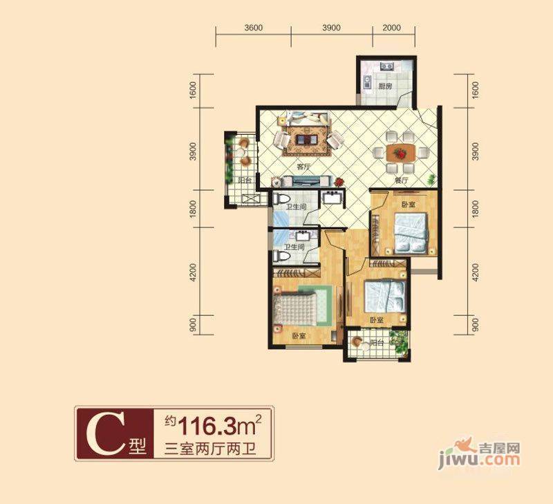 水月星城3室2厅2卫116.3㎡户型图