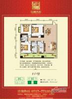 弘林大厦3室2厅2卫159.6㎡户型图