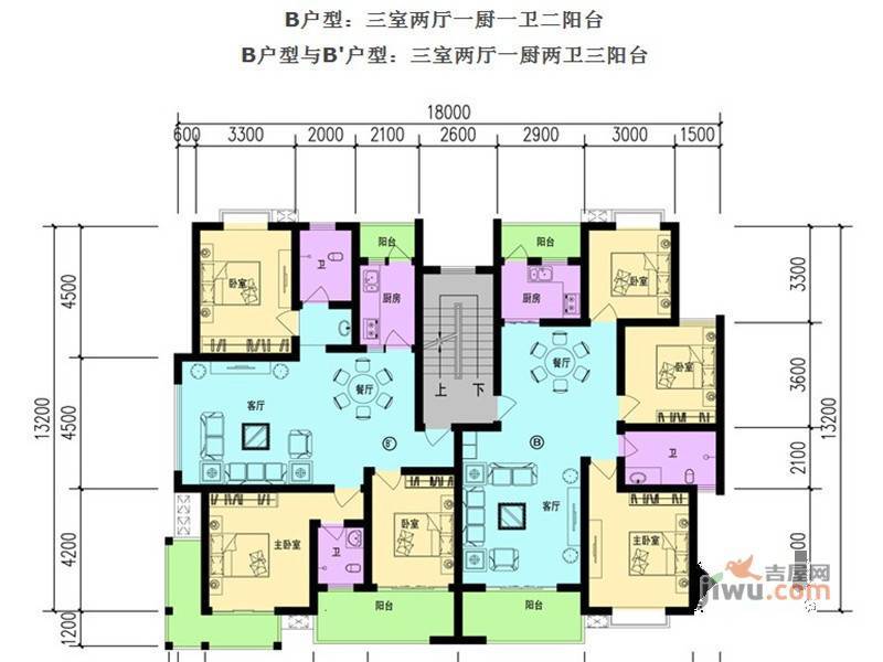 领秀天下3室2厅1卫户型图