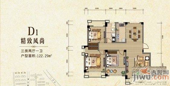 逸水园3室2厅1卫122.3㎡户型图