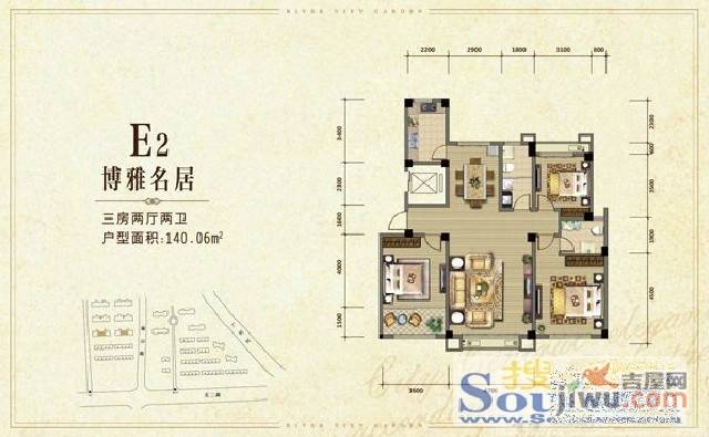 逸水园3室2厅2卫140.1㎡户型图