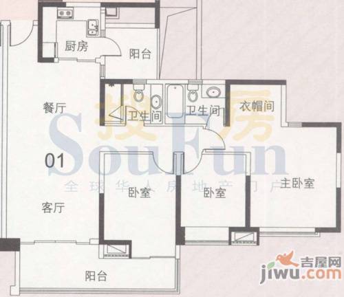 中海金沙湾3室2厅2卫136.8㎡户型图