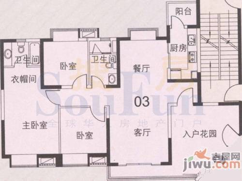 中海金沙湾3室2厅2卫136.8㎡户型图