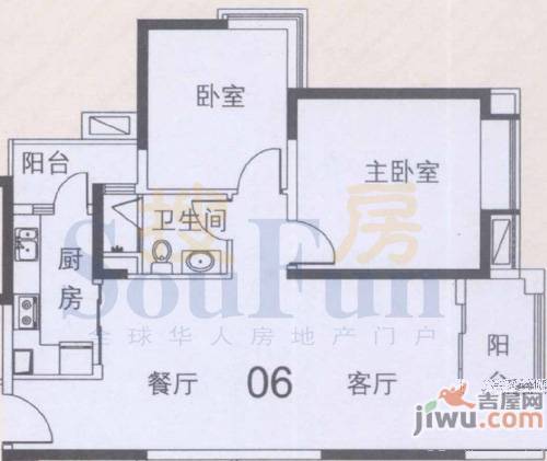 中海金沙湾3室2厅2卫136.8㎡户型图