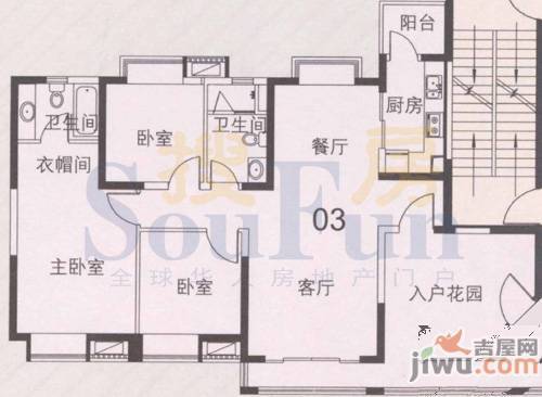 中海金沙湾3室2厅2卫136.8㎡户型图