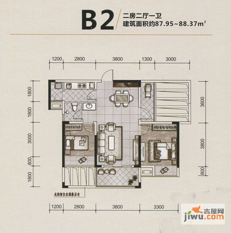 佳兴花园城2室2厅1卫88㎡户型图