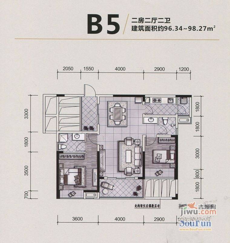 佳兴花园城2室2厅2卫97㎡户型图