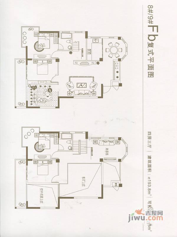 东方豪庭4室3厅2卫193.8㎡户型图
