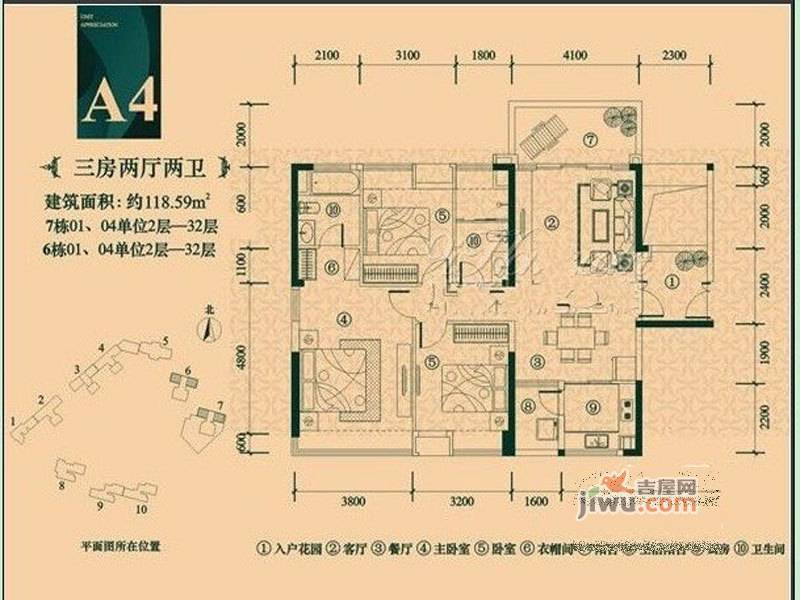 中航公元3室2厅2卫118.6㎡户型图