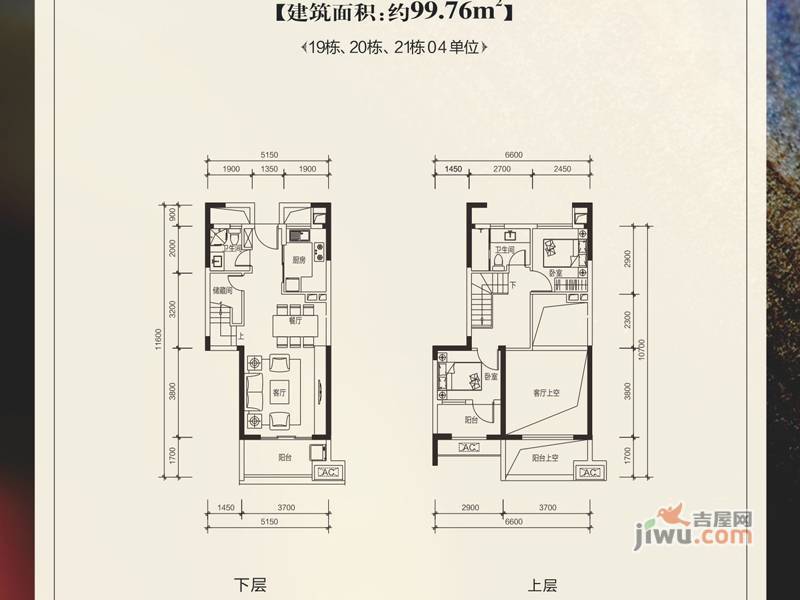 中航公元3室2厅2卫118.6㎡户型图