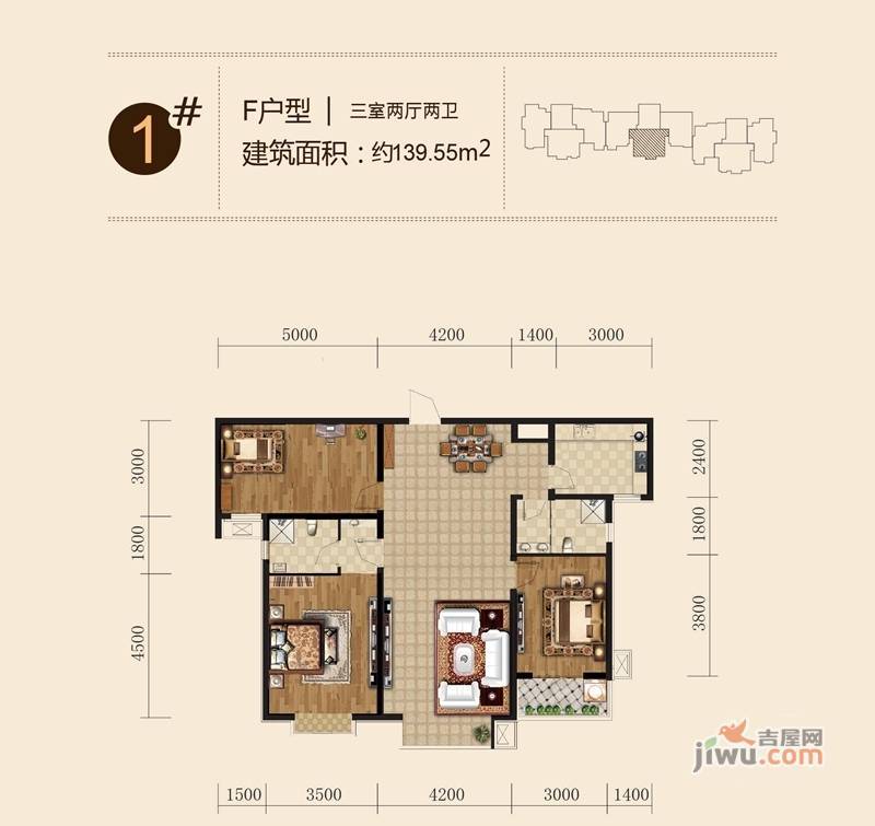 水岸名都二期3室2厅2卫139㎡户型图