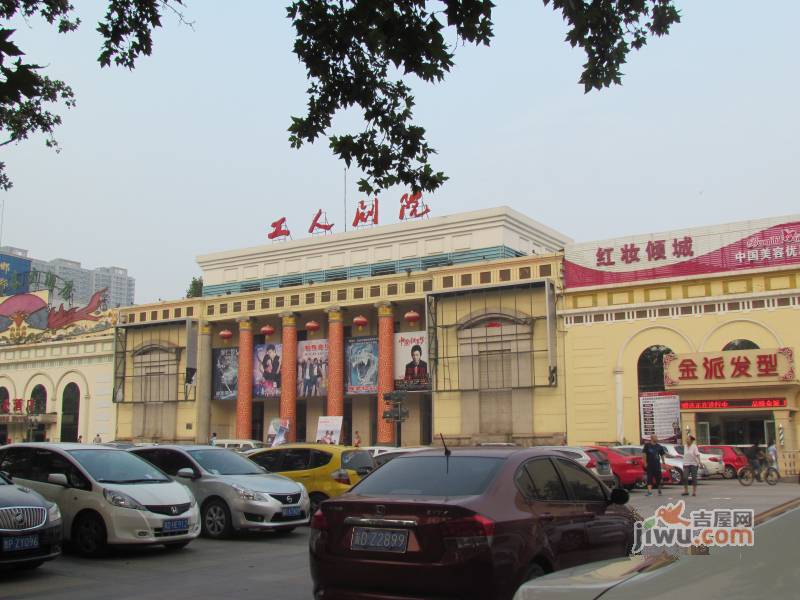 邯郸工人剧院对面饭店图片