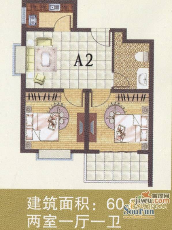 金安公寓2室1厅1卫60.9㎡户型图