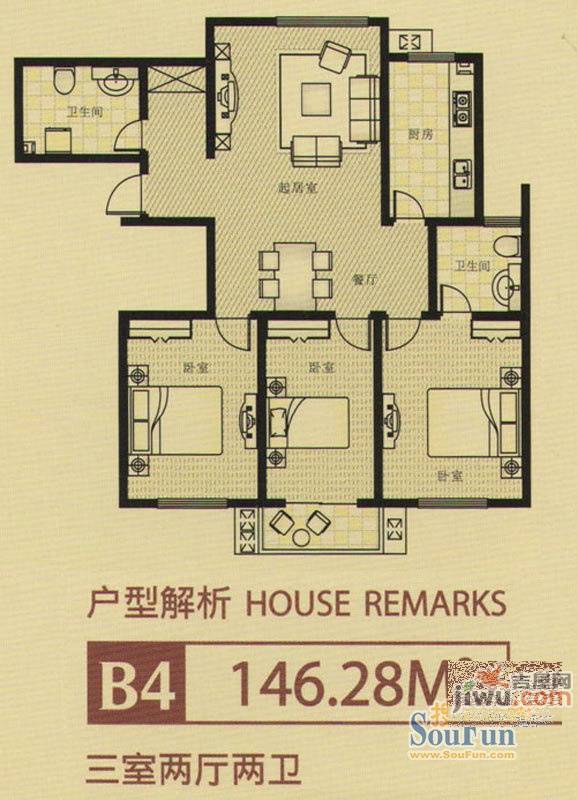 锦玉华庭3室2厅2卫146.3㎡户型图