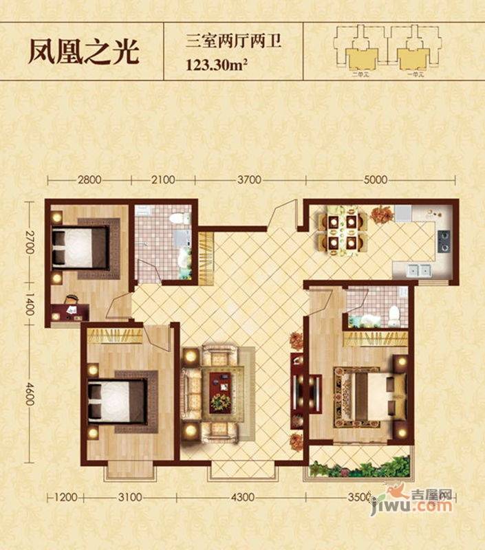 凤凰城3室2厅1卫123.3㎡户型图