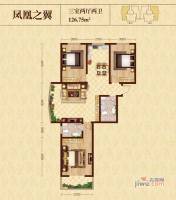 凤凰城3室2厅1卫126.8㎡户型图