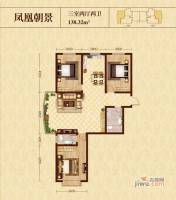 凤凰城3室2厅1卫138.3㎡户型图