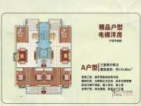 幸福苑3室2厅2卫112.8㎡户型图